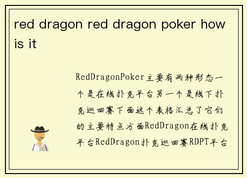 red dragon red dragon poker how is it